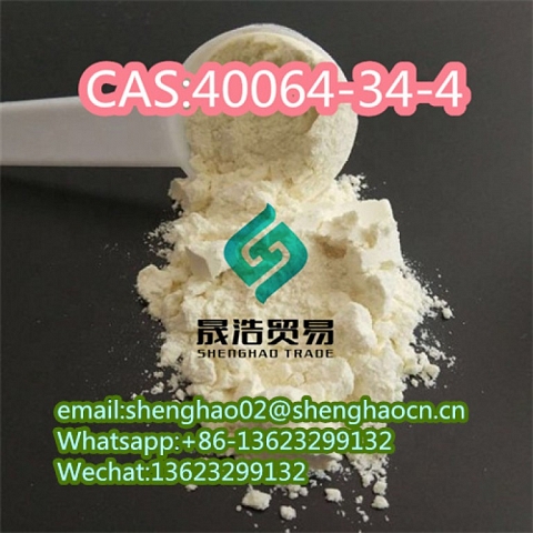 Factory Supply 99% 4-Piperidone Hydrochloride Monohydrate 40064-34-4