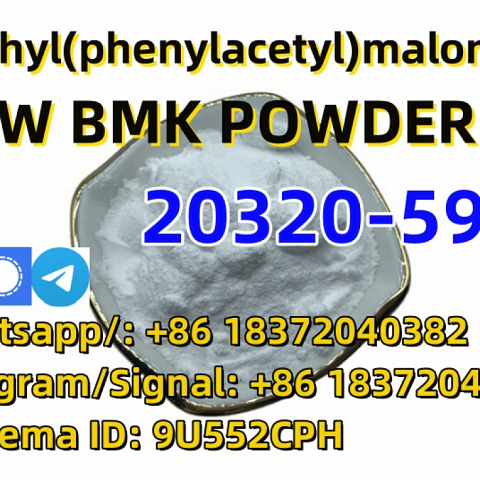  99% High Purity CAS 20320-59-6 dlethy(phenylacetyl)malonate bmk oil