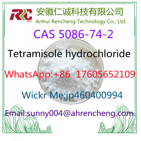 Tetramisole hydrochloride CAS 5086-74-8