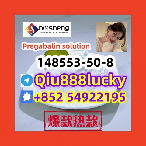 148553-50-8  Pregabalin solution  