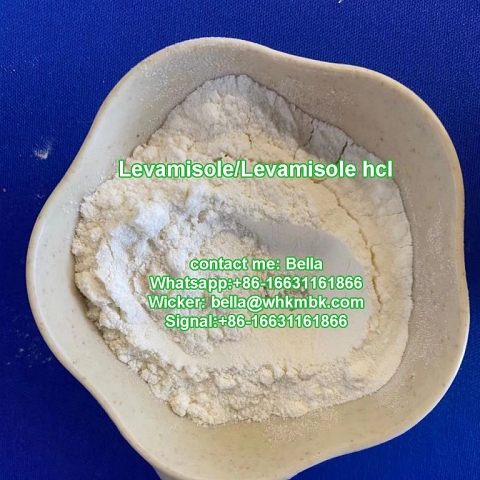 China Factory sell Levamisole cas 14769-73-4 Tetramisole hcl 5086-74-8 fast delivery