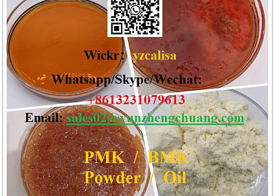 PMK Methyl Glycidate CAS 13605-48-6