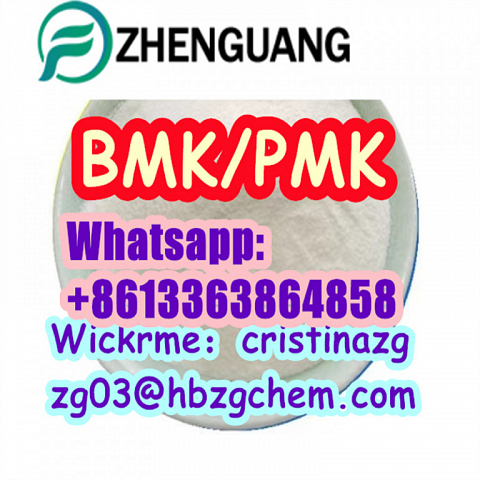 Buy Large stock  20320-59-6  28578-16-7    5449-12-7 BMK/PMK oil/powder European Warehouse