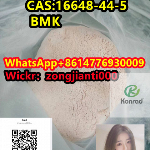 Methyl 2-phenylacetoacetatebmkCAS:16648-44-5    BMK