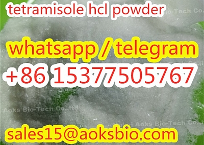 tetramisole hydrochloride tetramisole hcl powder CAS 5086-74-8 China supplier