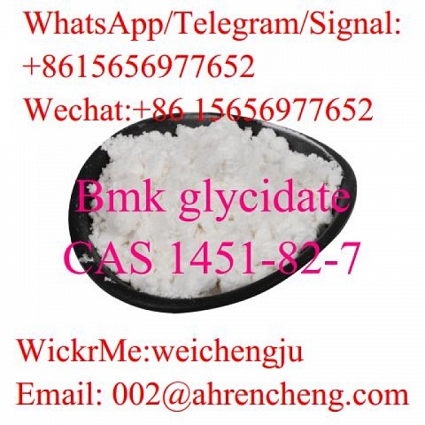 Bmk glycidate  CAS 1451-82-7