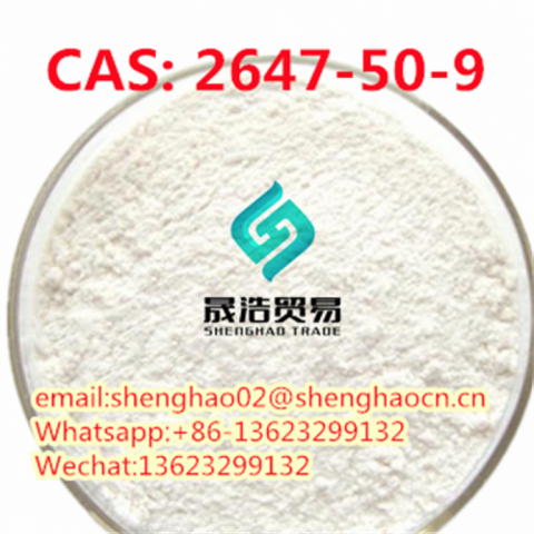 CAS 2647-50-9 Flubromazepam 100%safe