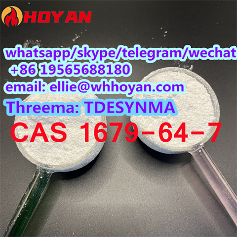 China Supplier 99% Mono-methyl terephthalate Podwer cas 1679-64-7 