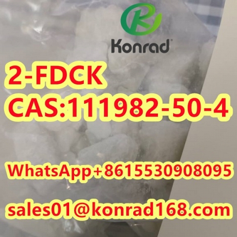 2-FDCKCAS:111982-50-4