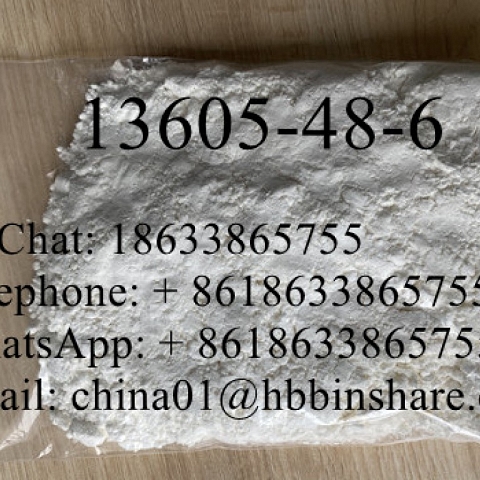 WhatsApp: + 8618633865755、40064-34-4、14188-81-9、125541-22-2、102-97-6、