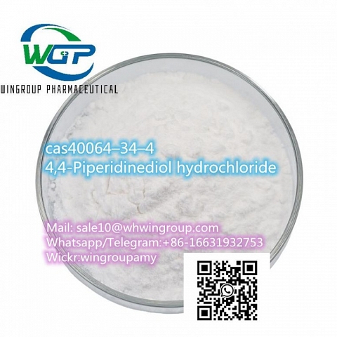 cas40064–34–4  4,4-Piperidinediol hydrochloride new pmk powder with good price 