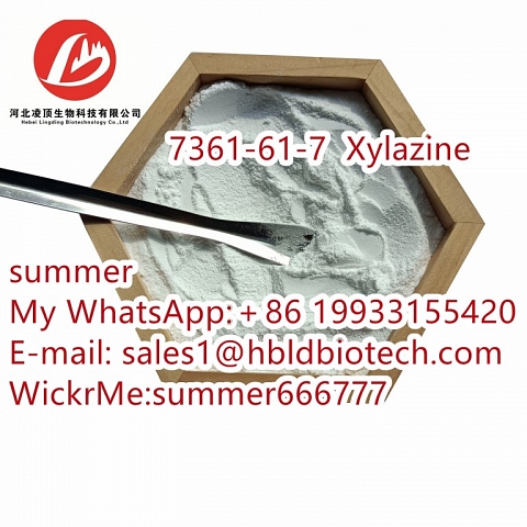 Xylazine is veterinary drug CAS:7361-61-7