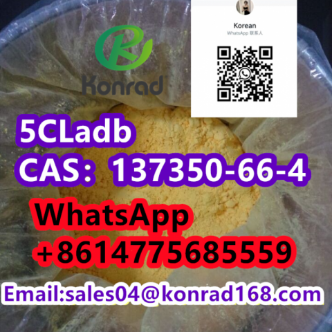  5CLadb CAS：137350-66-4 