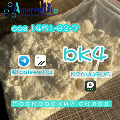 sell cas 1451-82-7 bk4 2-bromo-4-methylpropiophenone wickr: rosieeeliu