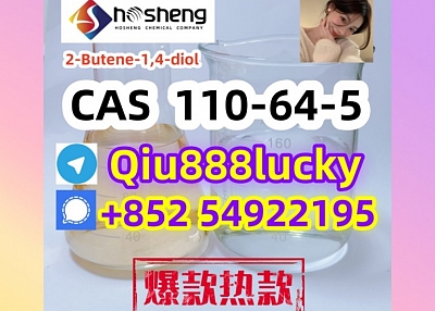  110-64-5  2-Butene-1,4-diol  