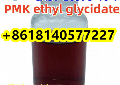 PMK Ethyl Glycidate CAS 28578-16-7 New PMK Chemical oil with top quality