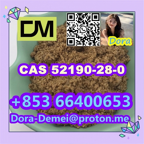 2-Bromo-3',4'-(methylenedioxy)propiophenone，CAS 52190-28-0