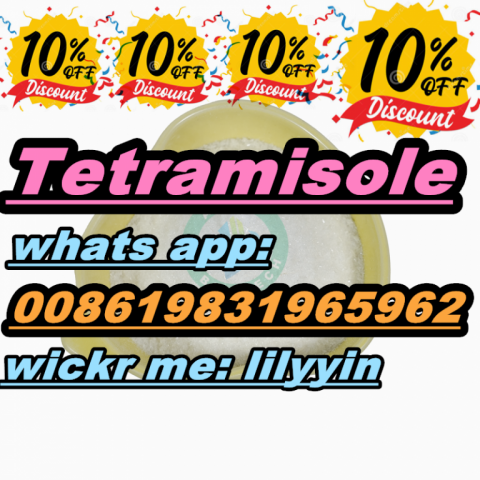 1000KG STOCK 5086-74-8 tetramisole HCL Hydrochloride