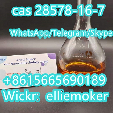 Pmk glycidate powder，13605 pmk oil cas 28578-16-7   