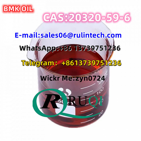 cas:20320-59-6name:BMK red liquid 