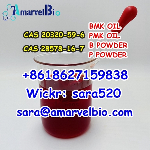 +8618627159838 BMK Ethyl Glycidate Oil CAS 20320-59-6 