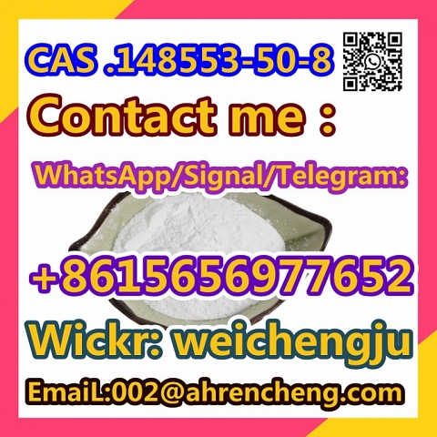 Pregabalin CAS NO:148553-50-8