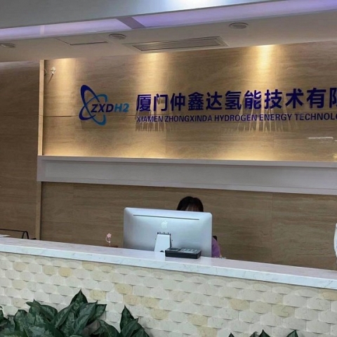 Xiamen Zhongxinda Hydrogen Energy Technology Co., Ltd