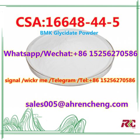 CAS 16648-44-5