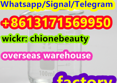 Manufacturer Supply High Quality CAS 100-52-7 Benzaldehyde CAS 28278-16-7/ CAS 20320-59-6 