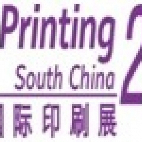 EAcham Invitation for International Buyers: Printing & Packaging Fair Visit in China