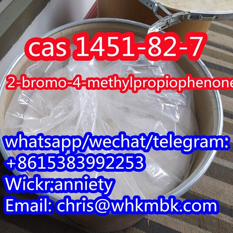 whatsapp:+86 153 8399 2253 CAS 1451-82-7