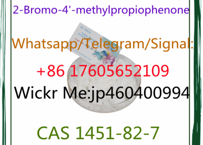 2-Bromo-4'-methylpropiophenone CAS 1451-82-7