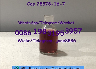 ethyl 3-(1,3-benzodioxol-5-yl)-2-methyloxirane-2-carboxylate