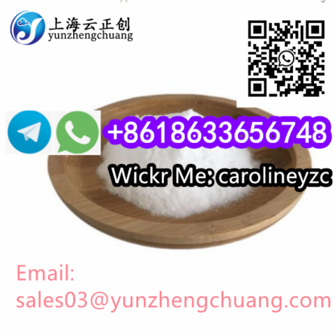 Flubromazepam CAS 2647-50-9