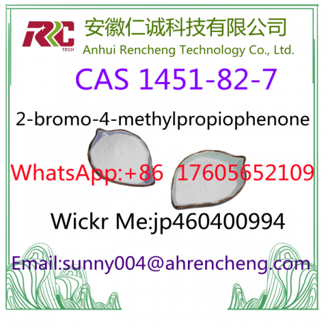 2-Bromo-4'-methylpropiophenone CAS 1451-82-7