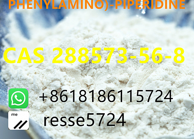 1-BOC-4-(4-FLUORO-PHENYLAMINO)-PIPERIDINE CAS 288573-56-8 Free Sample