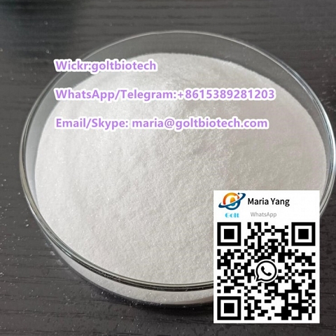 Tetramisole hydrochloride source factory Whatsapp: +8615389281203