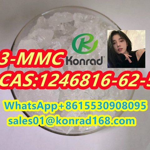  3-MMC：CAS:1246816-62-5