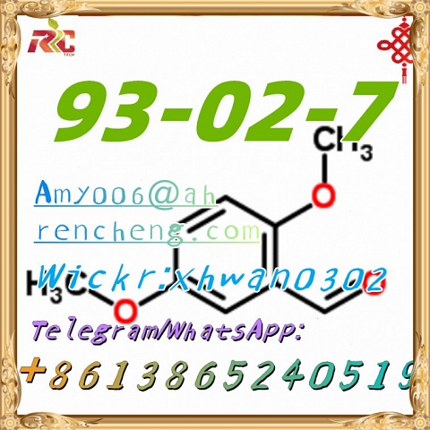 CAS 93-02-7 2,5-Dimethoxybenzaldehyde