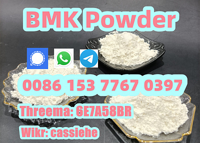 Yield Up to 80% CAS 5449-12-7 BMK Powder