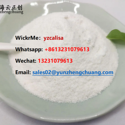 High quality Pramipexole powder CAS 104632-26-0 in Stock