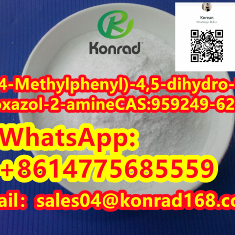 5-(4-Methylphenyl)-4,5-dihydro-1,3-oxazol-2-amineCAS:959249-62-8 