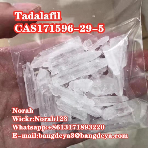 Tadalafil CAS171596-29-5 