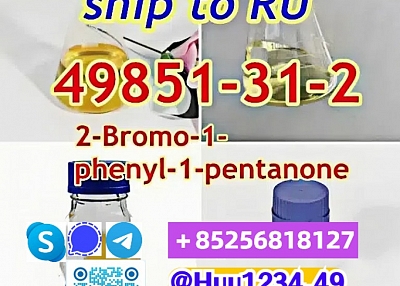 2-Bromo-1-phenyl-pentan-1-one CAS 49851-31-2 yellow oily liquid