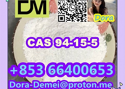 Dimethocaine，CAS 94-15-5