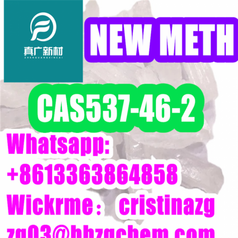 METH CAS537-46-2 METH CAS537-46-2 METH CAS537-46-2 Best price Factory supply 