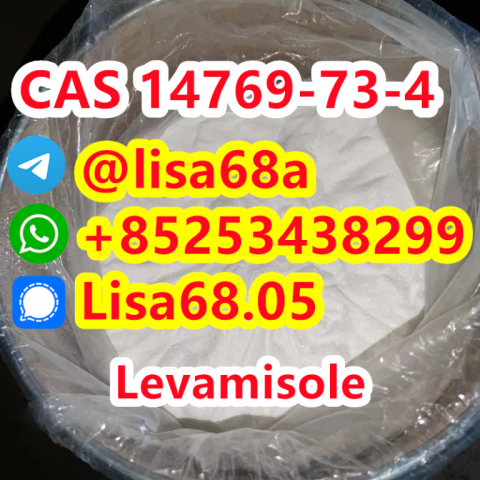 CAS 14769-73-4 Levamisole C11H12N2S