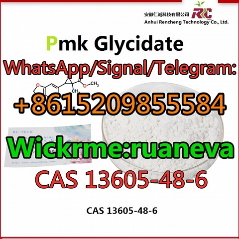 Pmk glycidate CAS NO. 13605-48-6