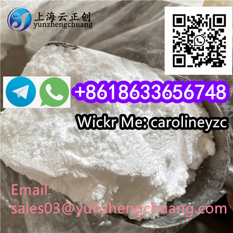 Tiletamine CAS 14176-49-9