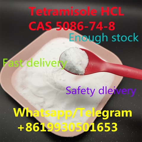 Tetramisole chinese factory sell tetramisole HCL with CAS 5086-74-8 (whatsapp +8619930501653)